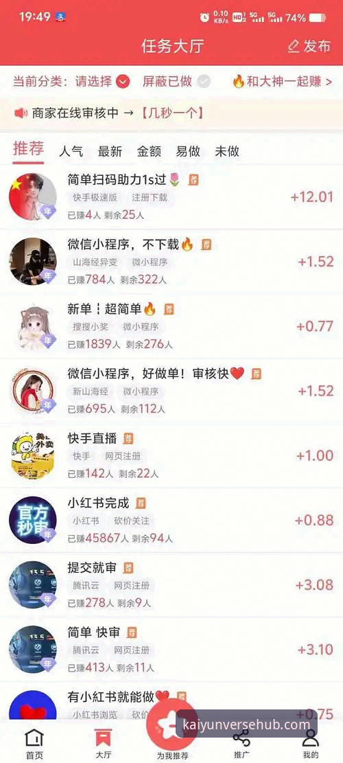 kaiyun全站平台最新动态：一站式下载链接教程与用户体验深度解析