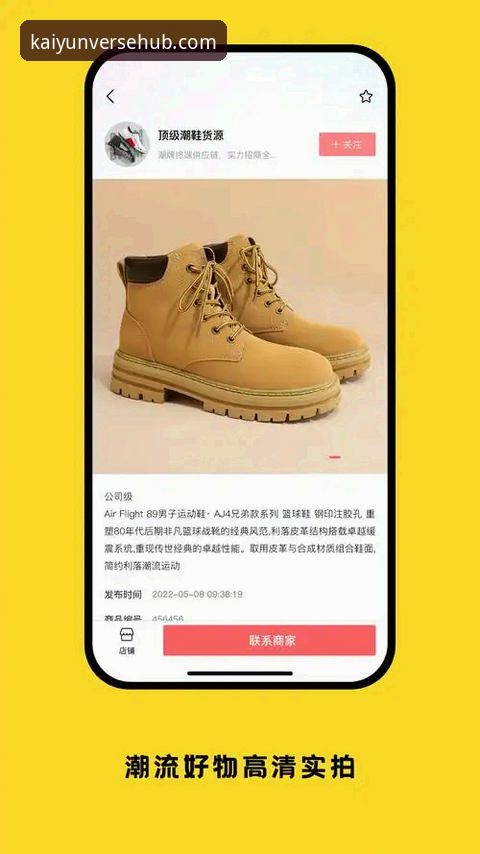 kaiyun全站平台功能解析与使用指南